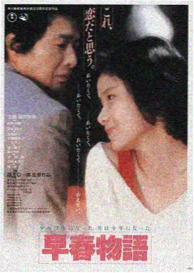纵横四海 电影海报 周润发 张国荣 钟楚红